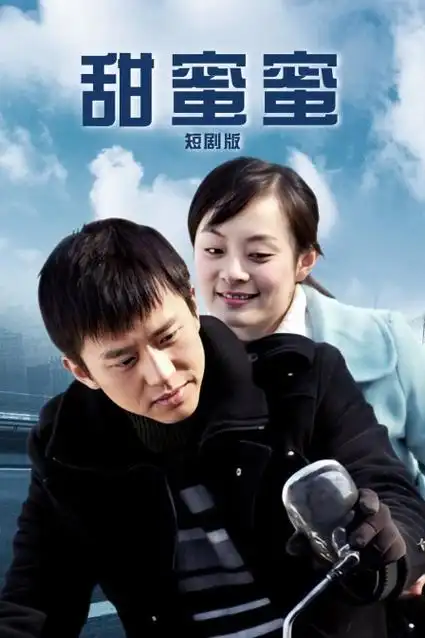 2026票房热门电影