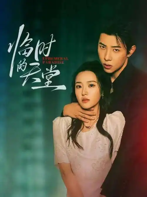 治愈系动漫电影